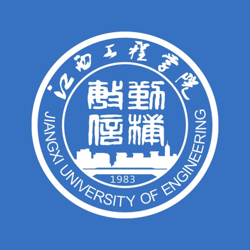 江西工程学院