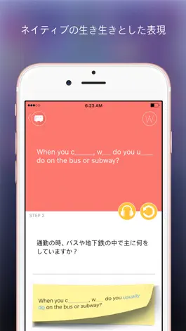 Game screenshot 8-STEP英会話自動暗記 apk