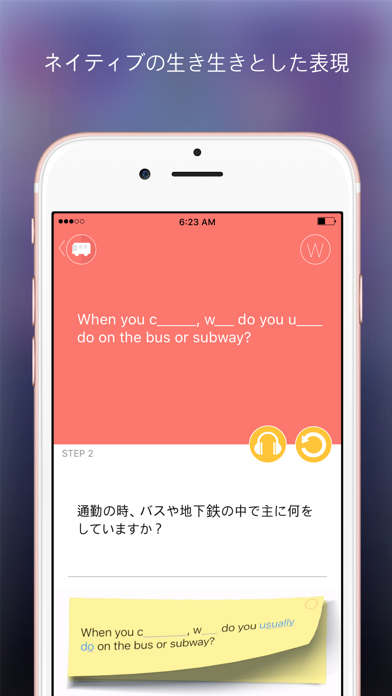 8-STEP英会話自動暗記 screenshot1