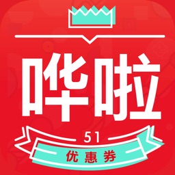 51哗啦