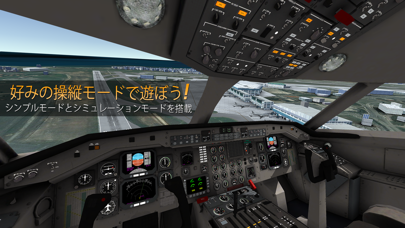 Airline Commander: シュミレーションゲームのおすすめ画像5