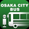 大阪シティバス接近情報