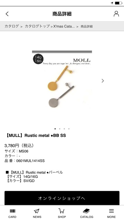 MEDI STORE screenshot-3