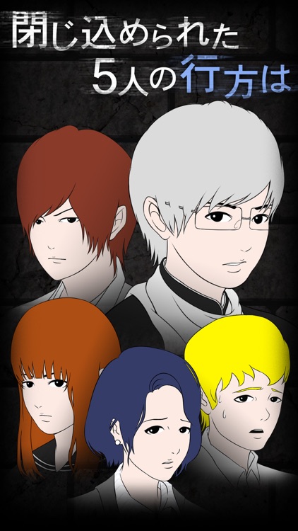 Ao Oni2 screenshot-3