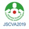 本アプリは「日本心臓血管麻酔学会第24回学術大会(JSCVA2019)」の電子抄録アプリです。  