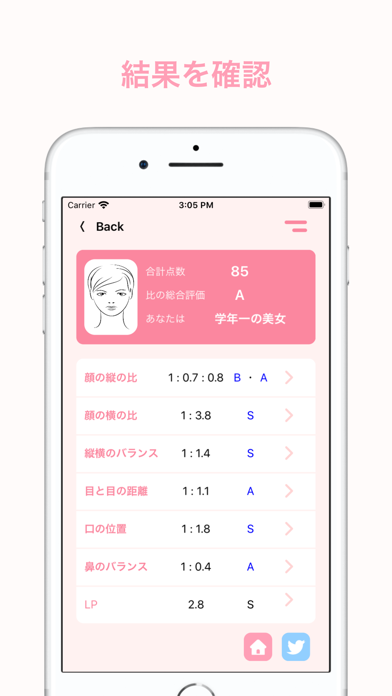 Facechecker By Ryohei Kato Ios 日本 Searchman アプリマーケットデータ