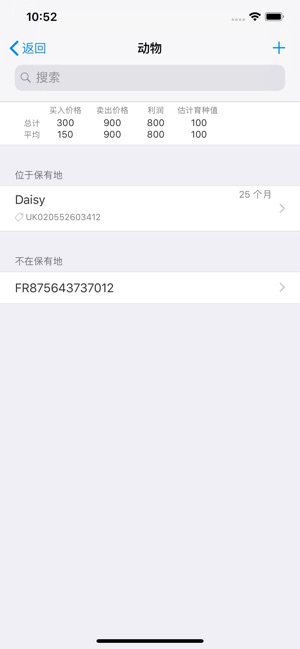 Herd(圖1)-速報App