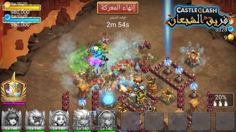 Castle Clash: فريق الشجعان screenshot-4