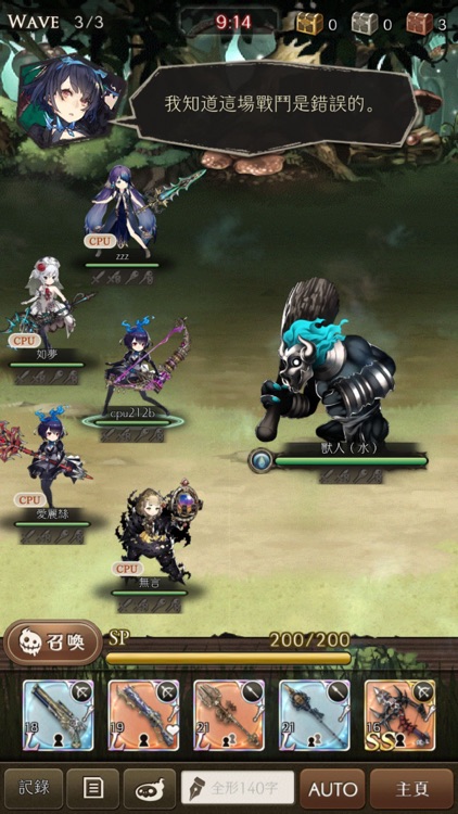 死亡愛麗絲 screenshot-3