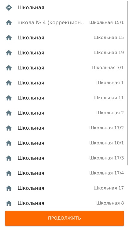 Такси inCAR г.Оха screenshot-7