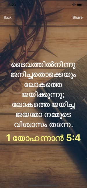 Malayalam Calendar 2019(圖6)-速報App