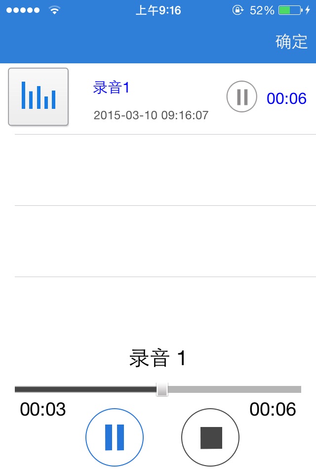 中威文稿 screenshot 4