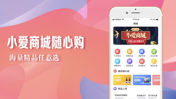爱卡之家-6.5折充油卡优惠加油 screenshot-4