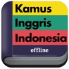 Kamus Inggris - Indonesia