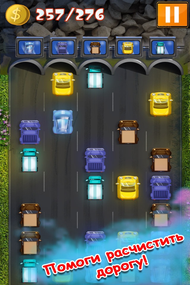 Tiny Highway screenshot 3