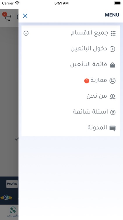 سوق الحلقة screenshot-5