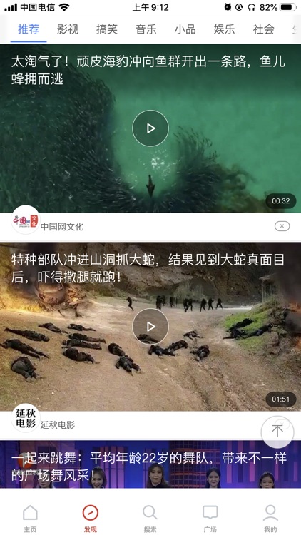 爱美剧-人人影视视频 screenshot-3