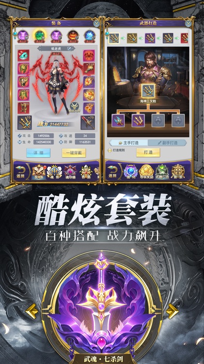 海神九考-仙侠手游巨制