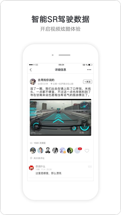 盯盯拍 screenshot-3