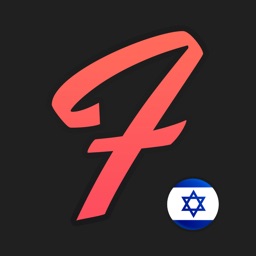 Flamingo - Basic Hebrew