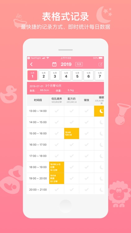 Baby Tracker - Newborn Tracker