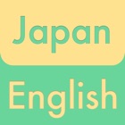 Top 29 Education Apps Like English - Japan 3000 - Best Alternatives