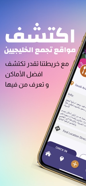 Khaleeji: خليجي(圖4)-速報App