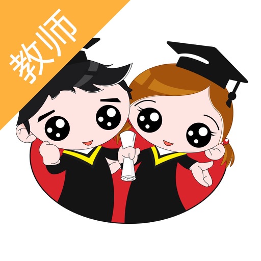 学弟学妹网老师版