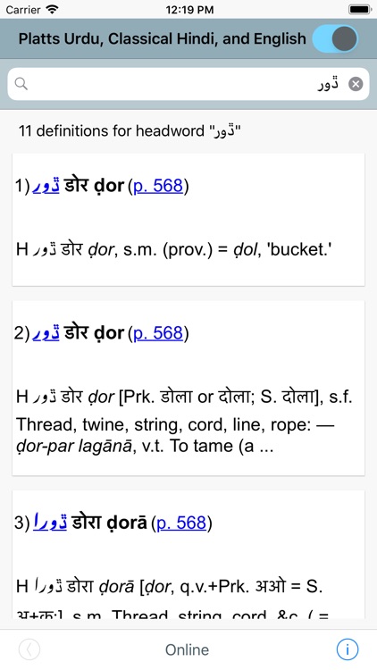 DDSA Platts Dictionary screenshot-6