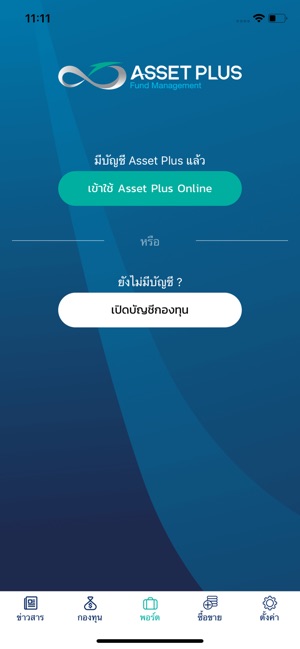 ASP FUND(圖2)-速報App