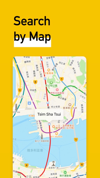 MetroMan China screenshot-5