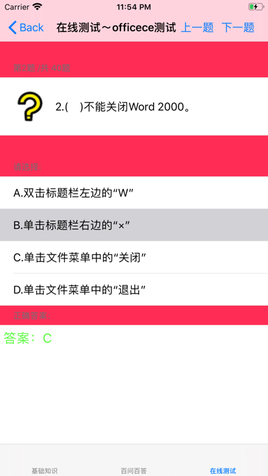 电脑入门自学教程 Descargar Apk Para Android Gratuit Ultima