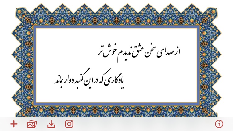 Khat: Writing Calligraphy screenshot-0