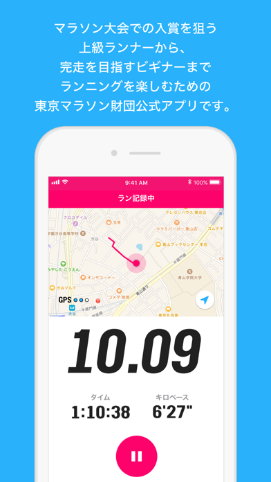 ONE TOKYO APPのおすすめ画像2