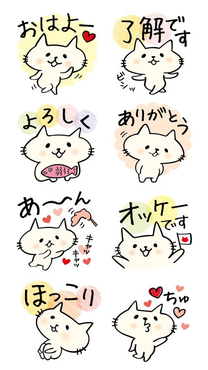 Kitty Rice
