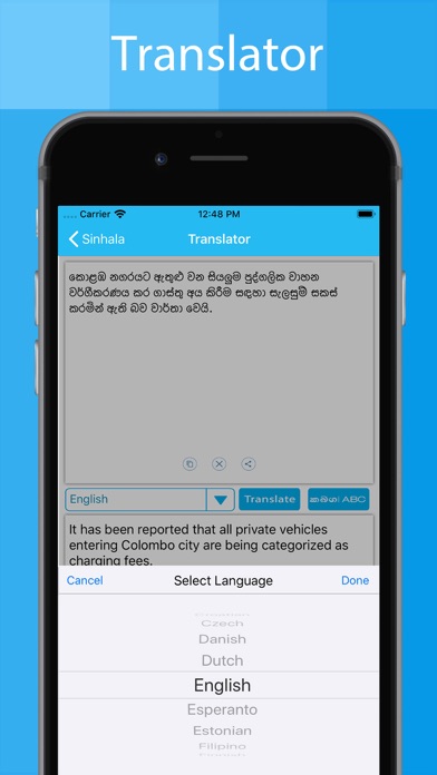 Sinhala Keyboard - Translator screenshot 3