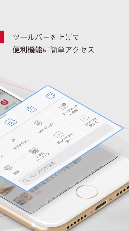 dメニュー