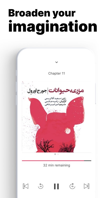 Farsi Audiobooks - Maktub screenshot-3