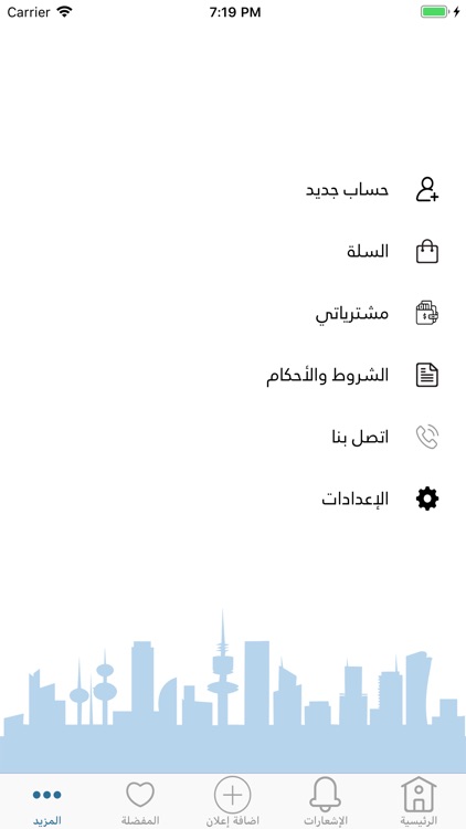 Auto service اوتو سيرفس screenshot-4