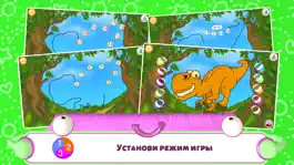 Game screenshot Соедините точки - Динозавры apk