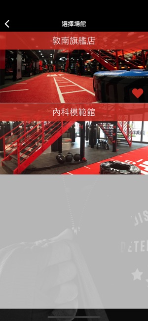 UFC GYM 台灣(圖2)-速報App