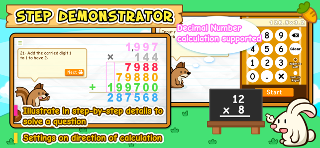 HF Multiplication Trainer(圖4)-速報App