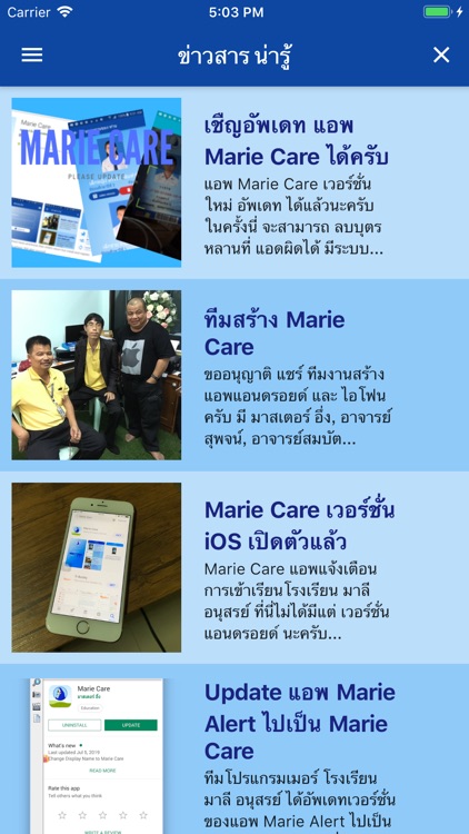 Marie Care