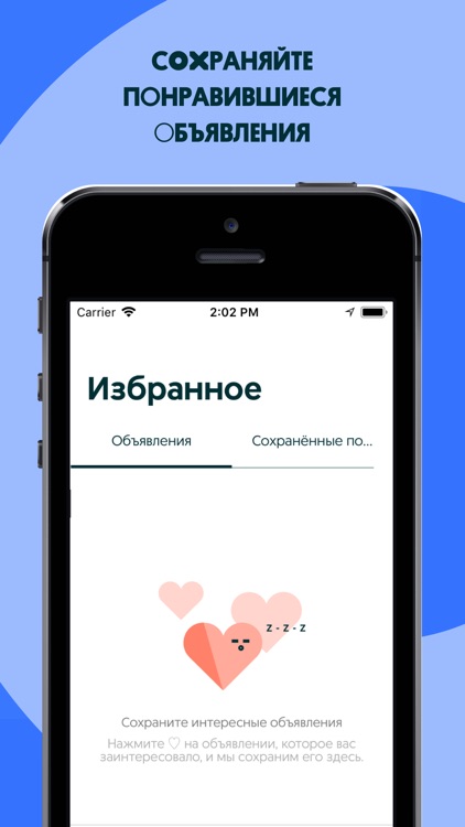 OLX.kz – объявления Казахстана screenshot-2