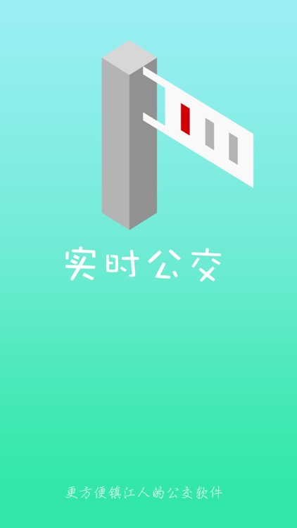 ZhenJiang Smart Bus Line