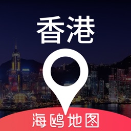 香港地图 - 海鸥香港中文旅游地图导航