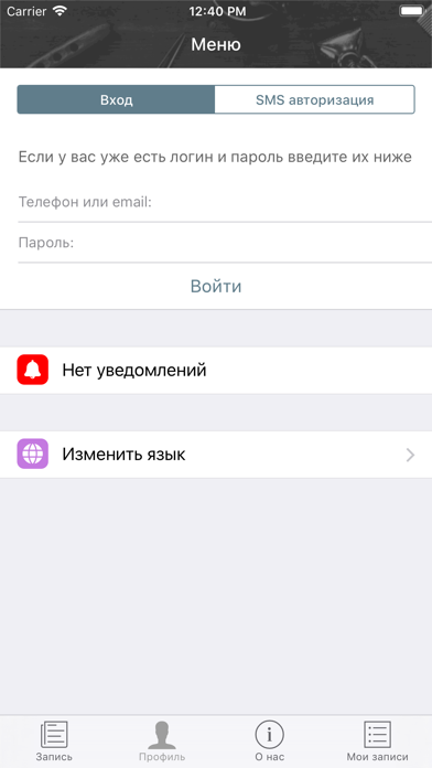 ТОНКИЙ УС мужские стрижки screenshot 3