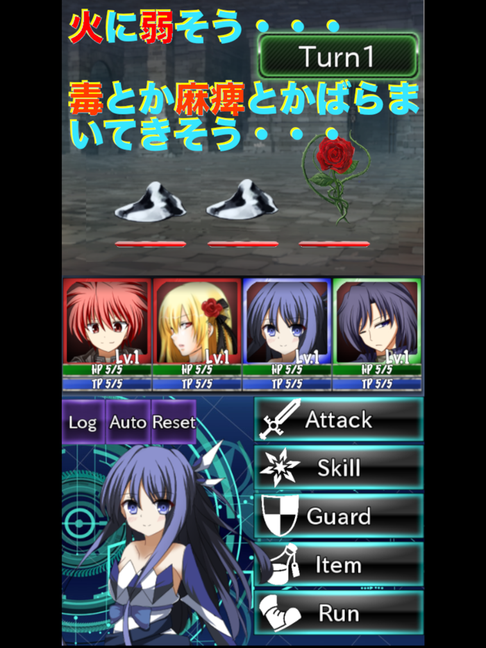 Calvatole   カルヴァトーレ