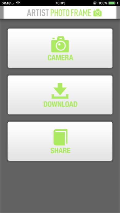 アーティスト フォトフレーム Iphoneアプリ Applion