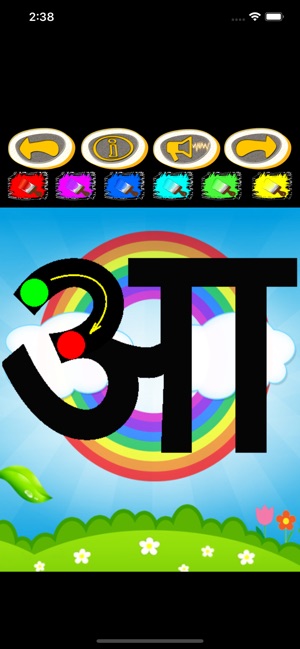 Write Hindi Alphabets(圖4)-速報App